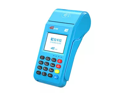 新罗拉卡拉传统大POS机